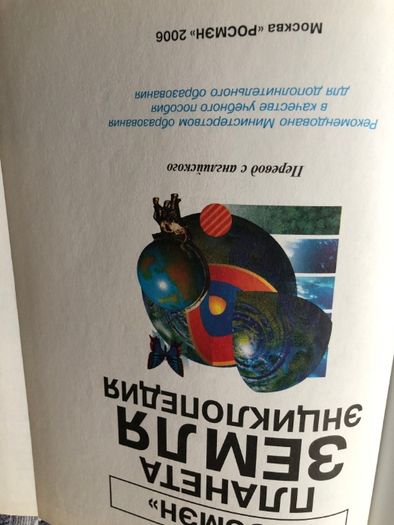 Детские книги для детских садов  ,Букварь,Золушка ,и.т.д.