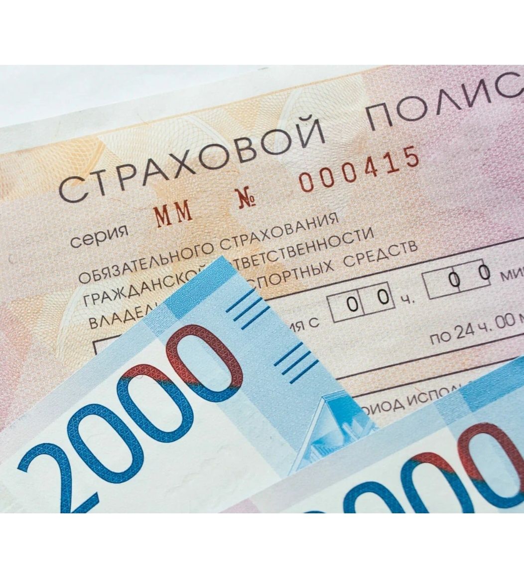 Страховка. Автострахование. Автосақтандыру. Каско тез әрі сенімді