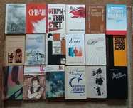 Советские    книги
