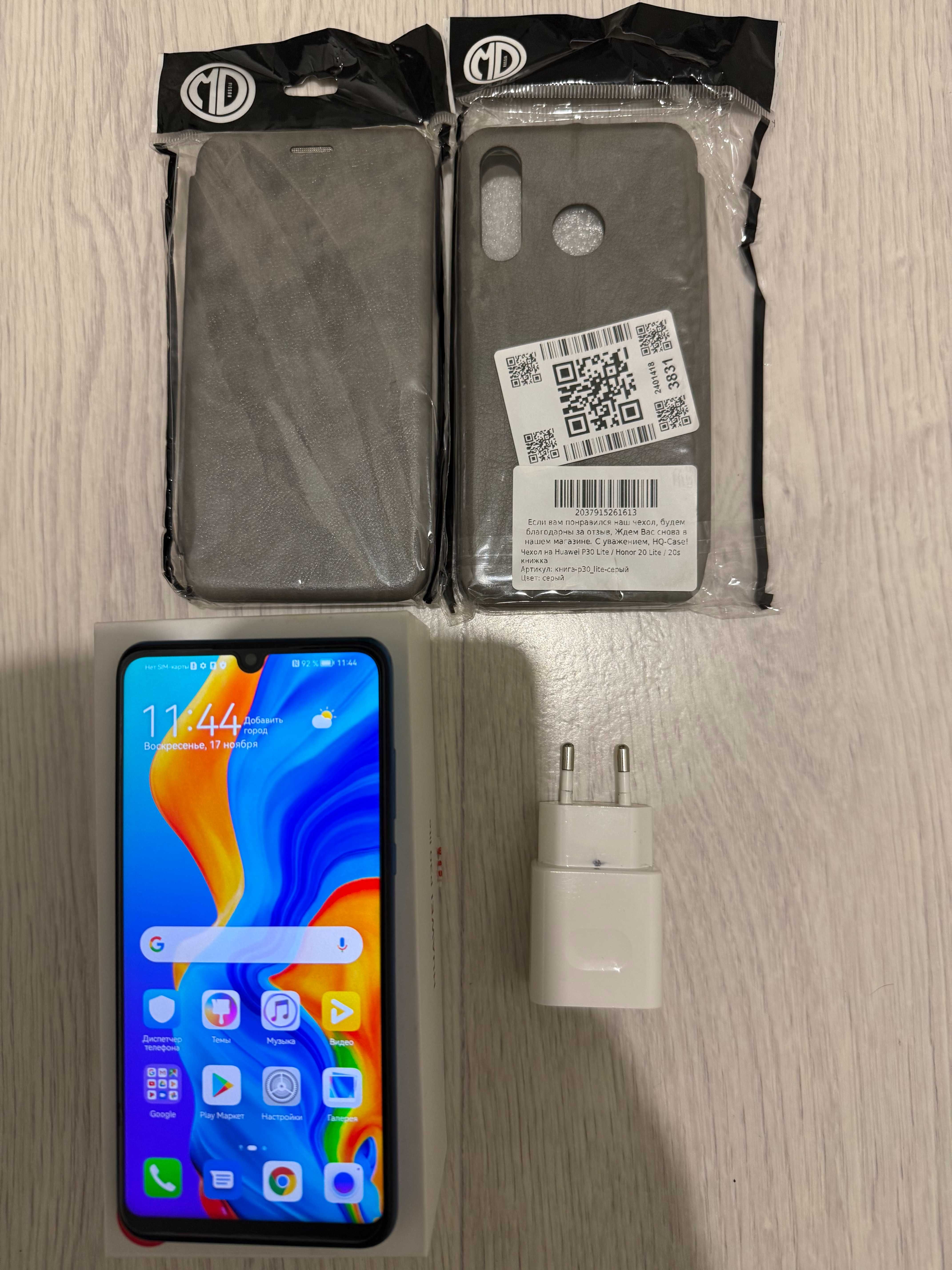 Продам Huawei P30 Lite 256 Gb