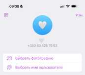 Прдам ак тг тг тг