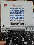 Новые Книги на русском и китайском (билингвальные)