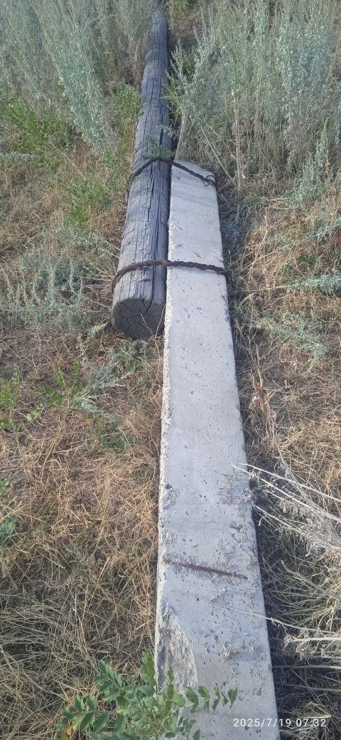 Опорный Столб электричество
