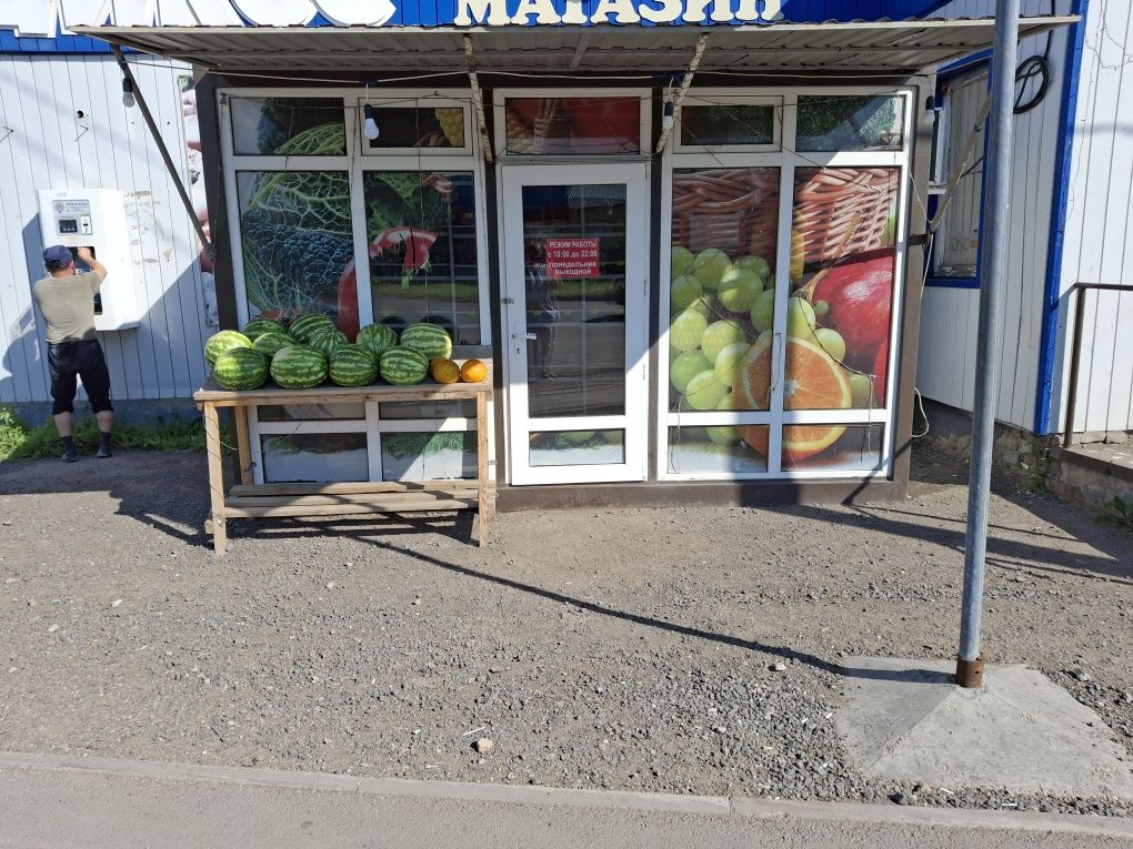Павильон овощной
