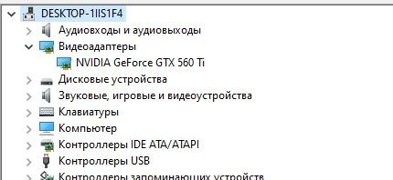 Продам компьютер