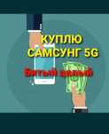 Samsung s22 kYp_лю