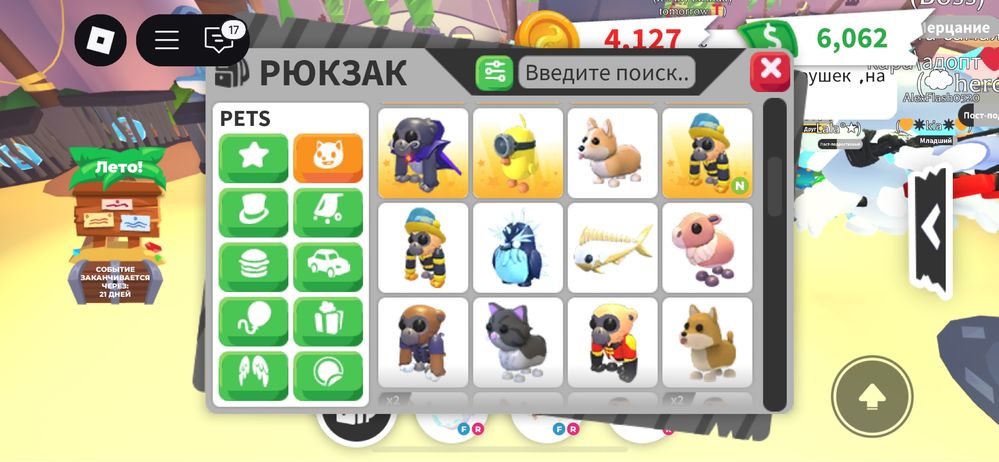 За тг продаю петов