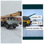 Манипулятор  Манипулятор