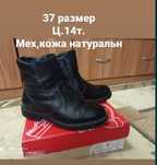 Продам обувь разную