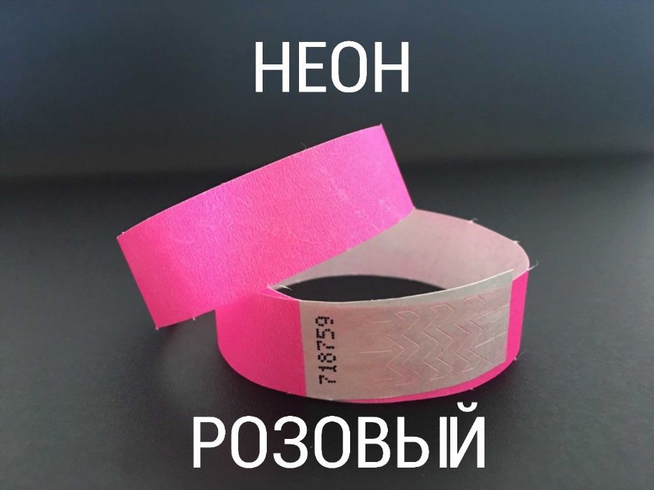 Контрольные браслеты бумажные тайвек Нур-Султан ( Астана )