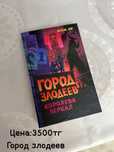 Книга Манги Комикс новые не тронутые книгр на любой вкус