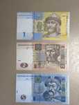 Банкноты Украины
