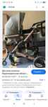 Продам срочно в отличном состоянии