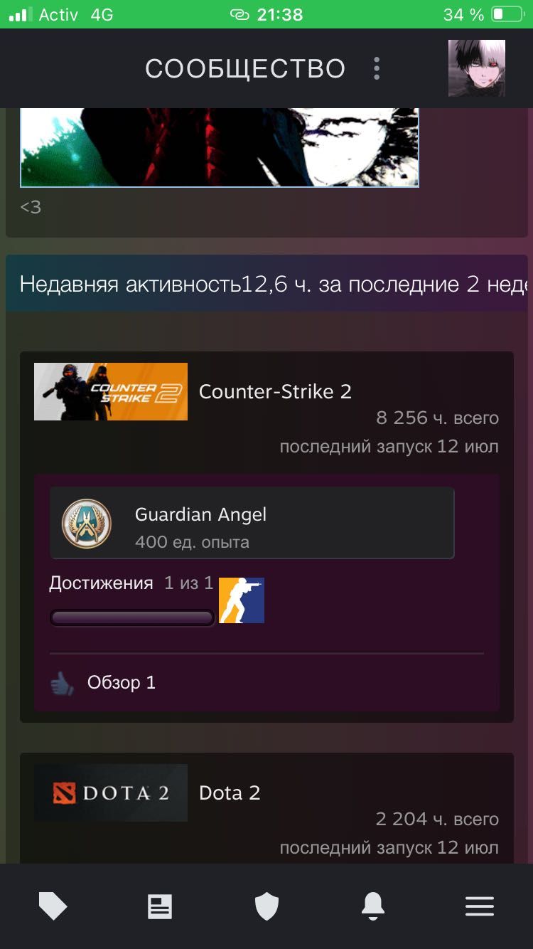 Продаю стим акк Steam