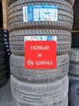 215/40/17 215/45/17 225/45/17 235/40/17  склад шины ГРЭС