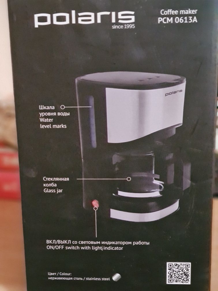 Кофеварка Polaris PCM 0613 A