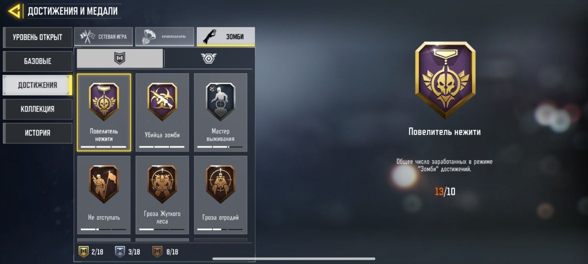 Продам аккаунт в "call of duty"