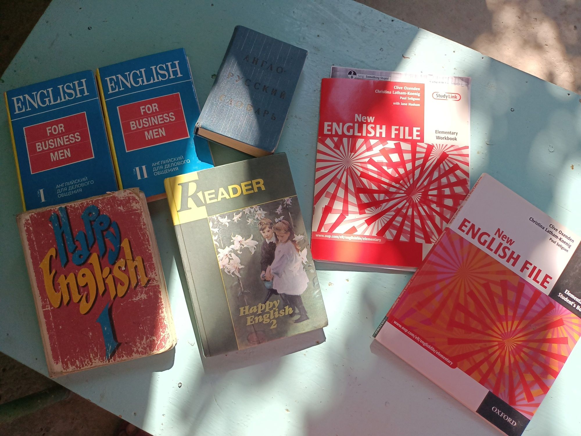 Книги по Английскому языку