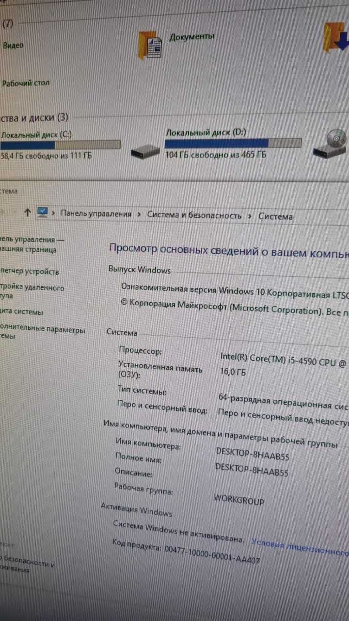 i5, 16 ГБ, GTX 1650Super | Игровой ПК + монитор 22"