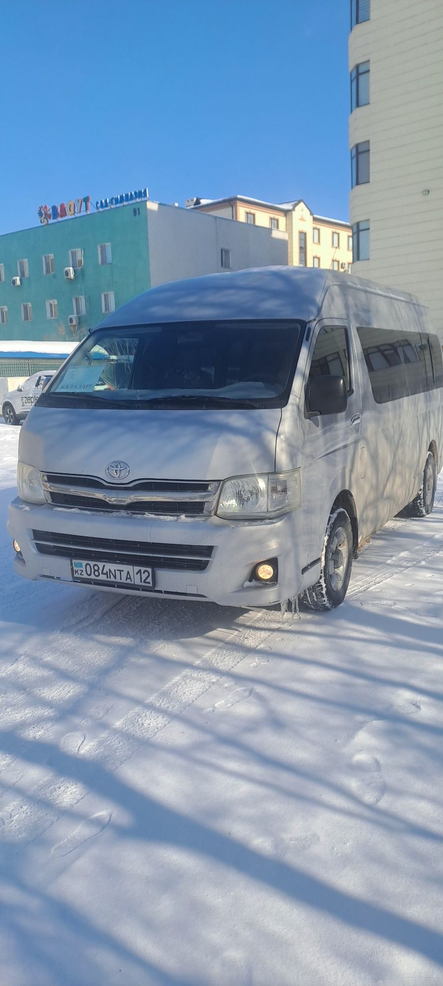 Бекет ата Шопан ата Бозжыра