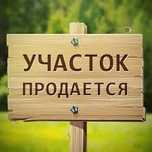 Продам участок батыс 2