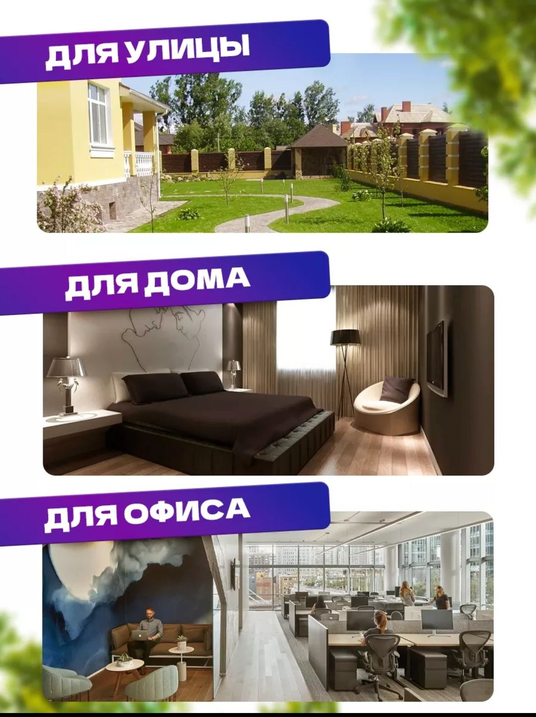 Wi-fi камера наблюдения и контроля.