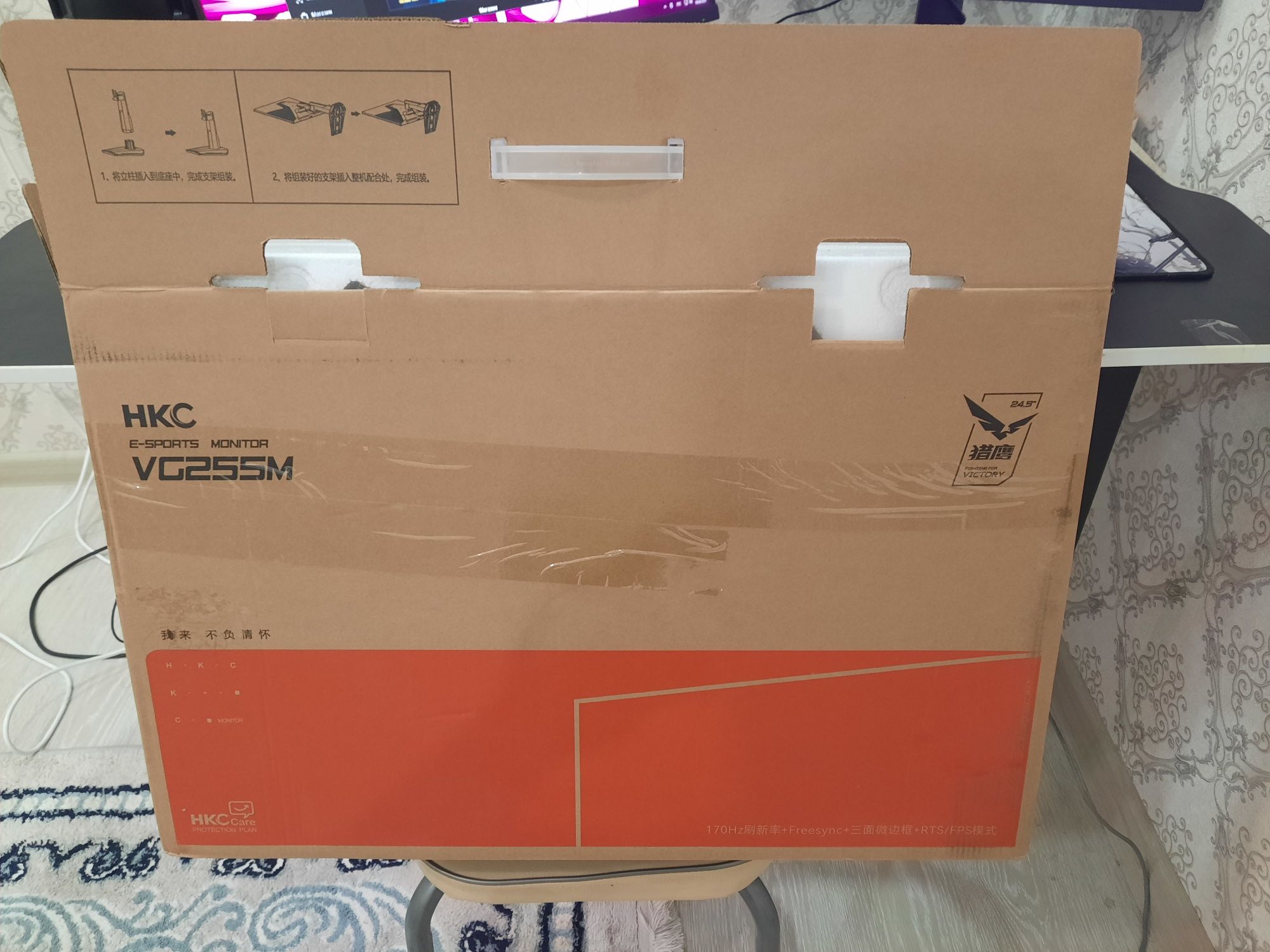 Игровой монитор 170гц