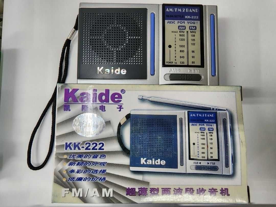 Радиоприемник Kaide KK-222 (AM, FM)