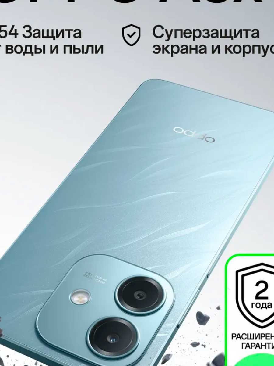Смартфон A3x 4/128 Type-C , новый, запечатанный Гарантия + подарок