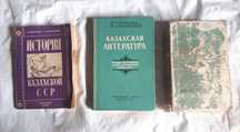 Учебные Книги для ВУЗ