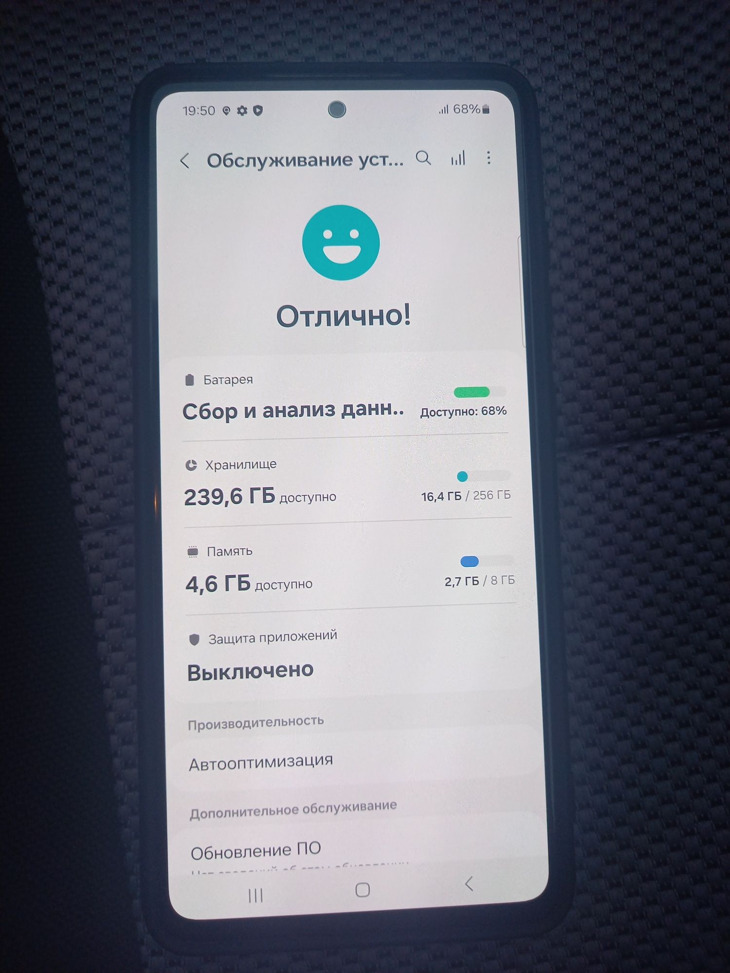 Samsung A52 8/256Gb