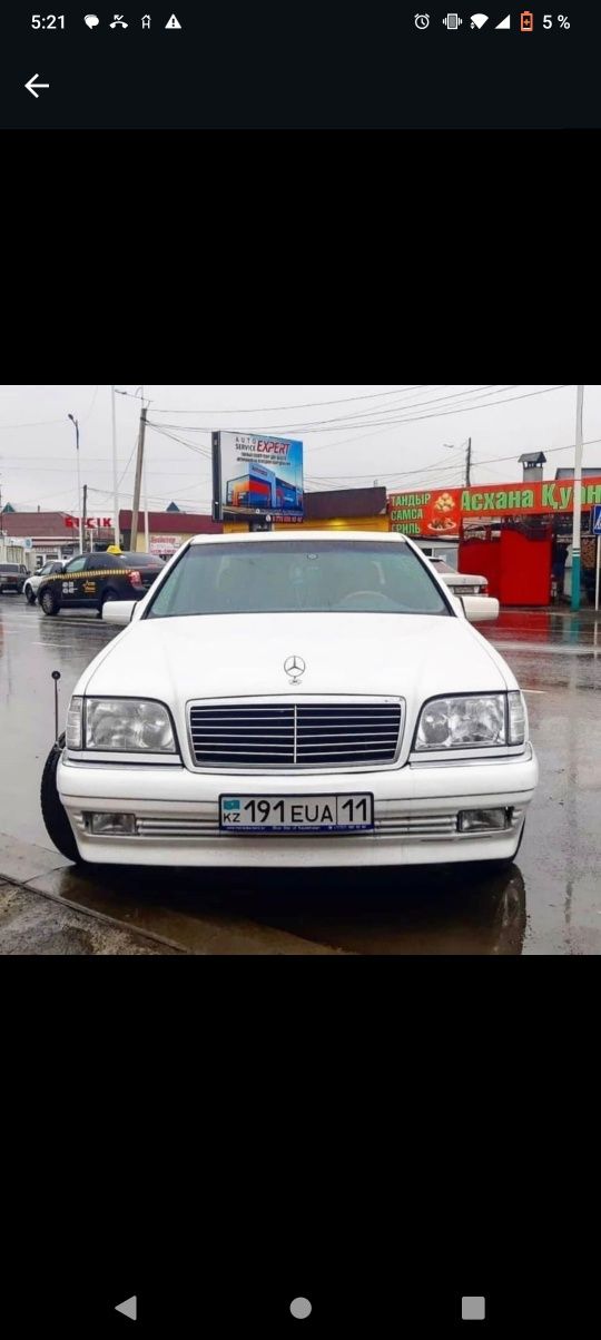 Мерс 140 бампер порог