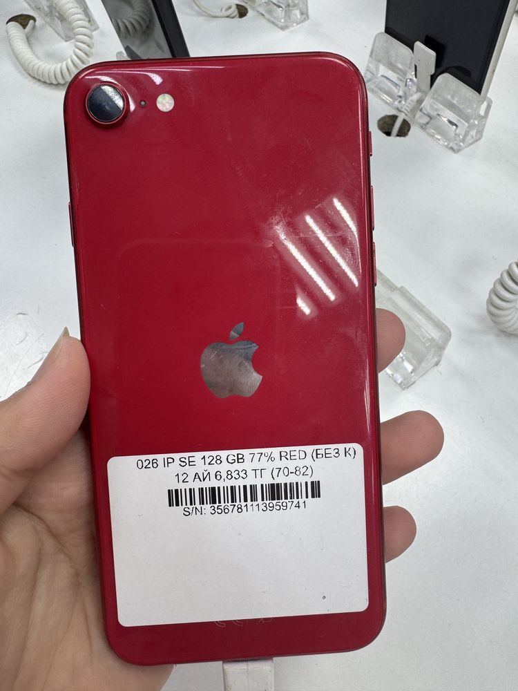 Ір Se 77% 128 gb