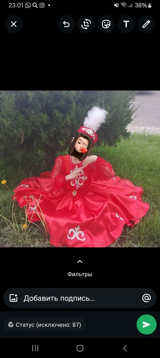 Қазақ көйлек сатылады!