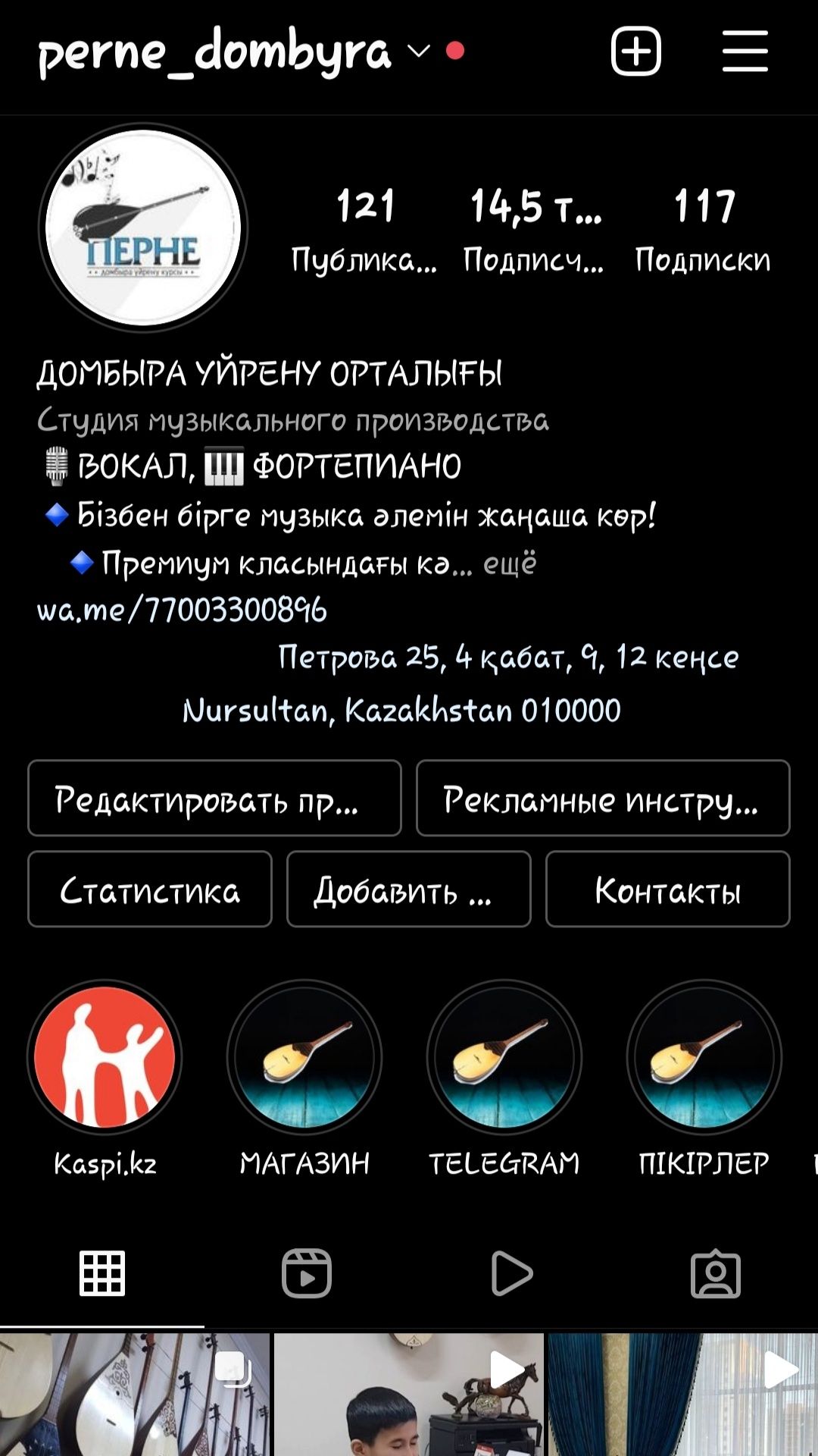 Домбыра десткое 40, 42, 44, 46 Домбра