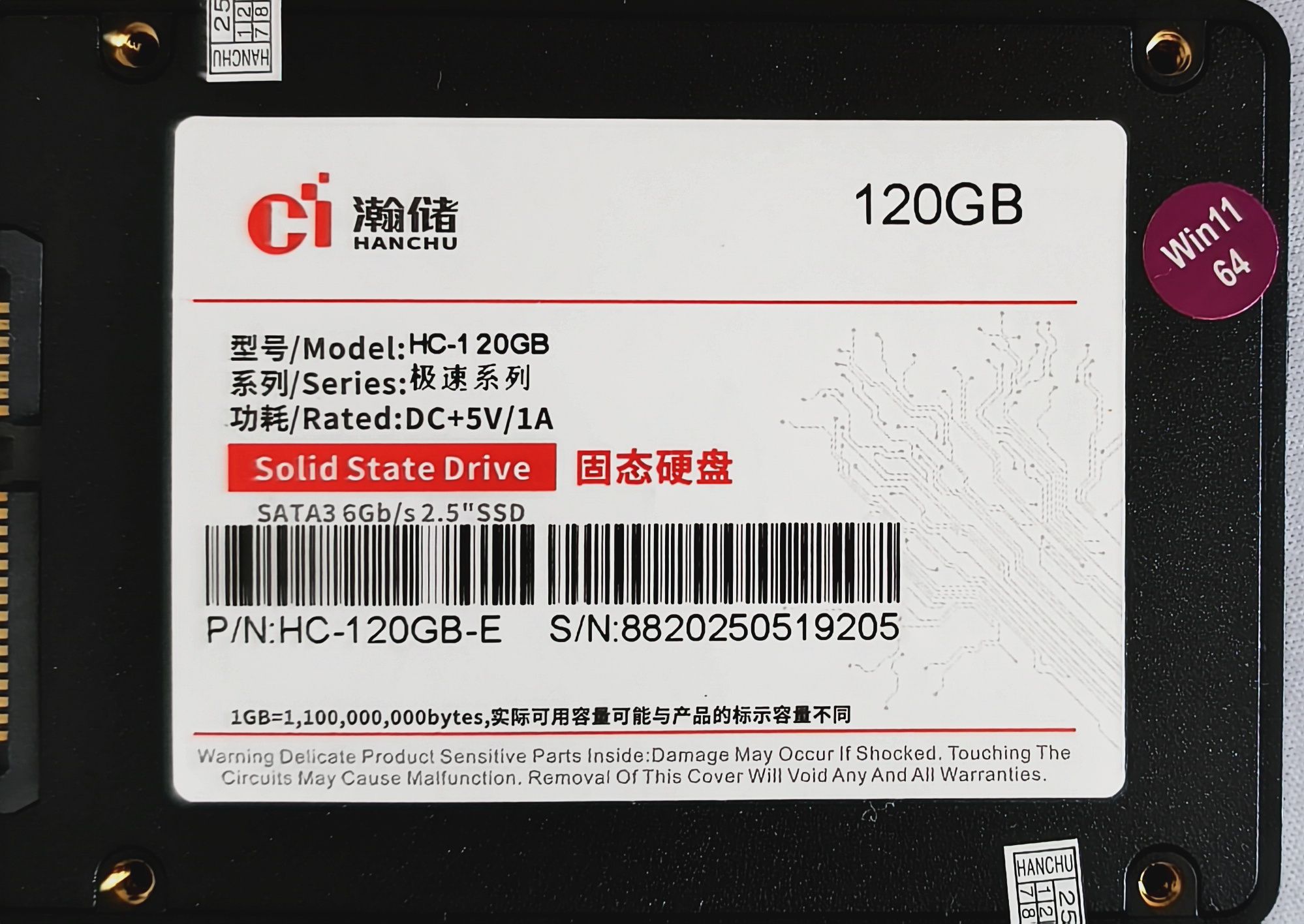Sata ssd 120g новый