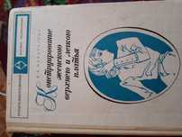 Книга обмен