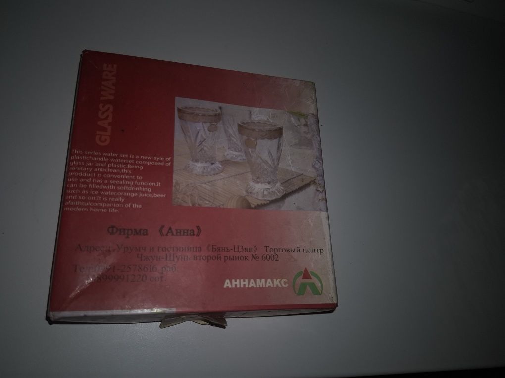 Продам фруктовницу, десертницу, рюмки