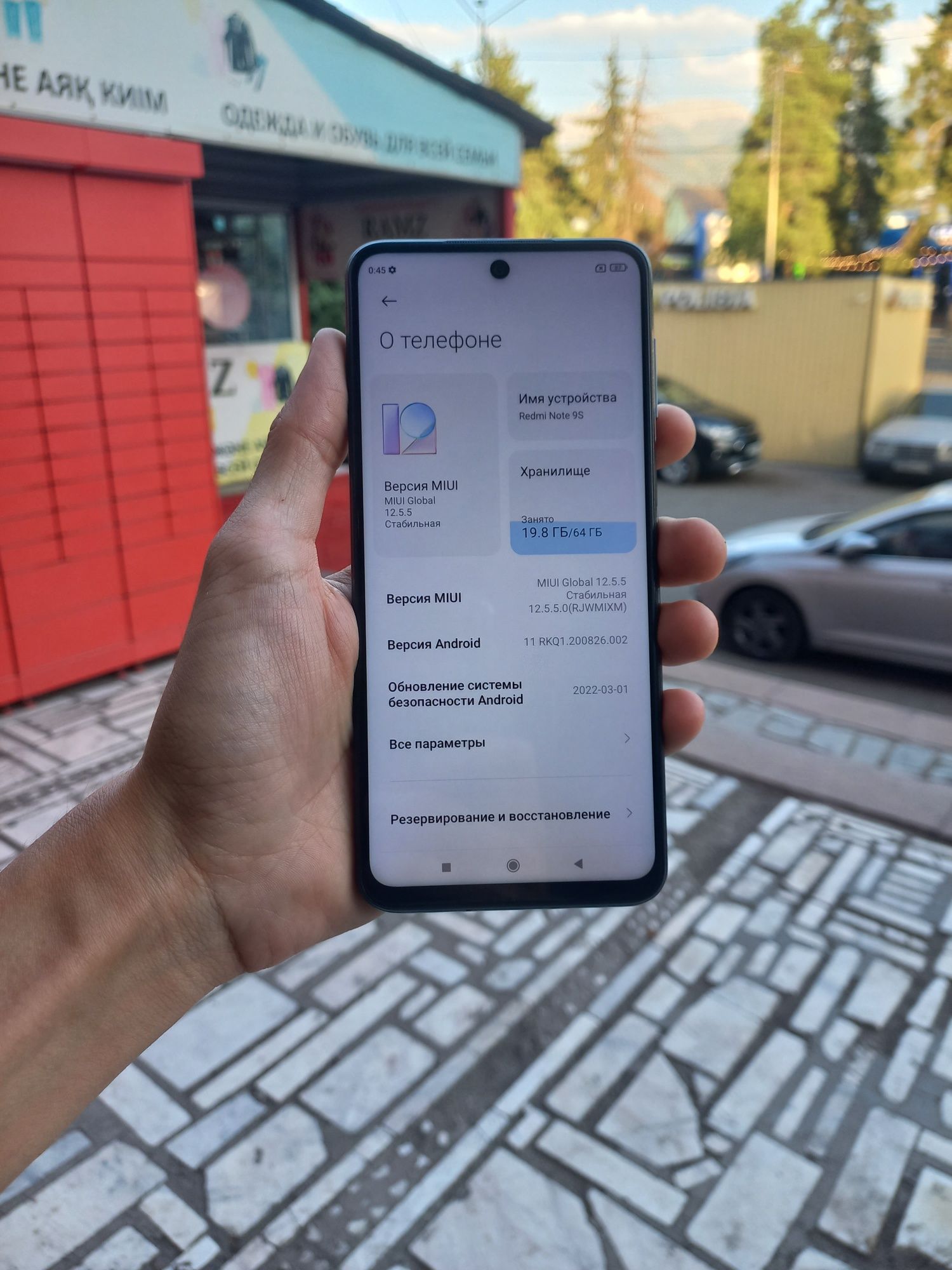 Redmi Note 9S 4/64GB