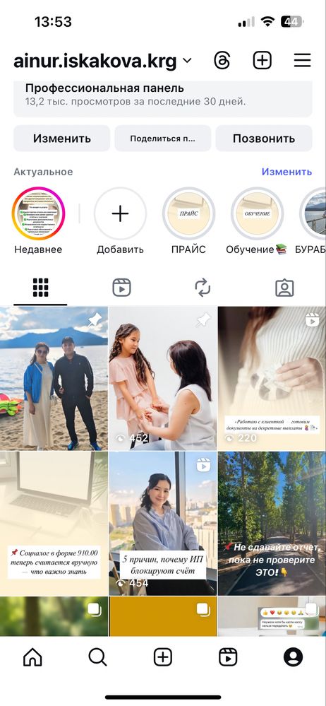Бухгалтер, отчеты 910.00, 911.00, 913.00, 200.00, декретные, пенсия