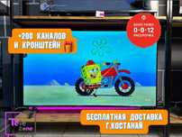новый телевизор с системой LG 127см Smart TV 4K пульт воздушная мышь