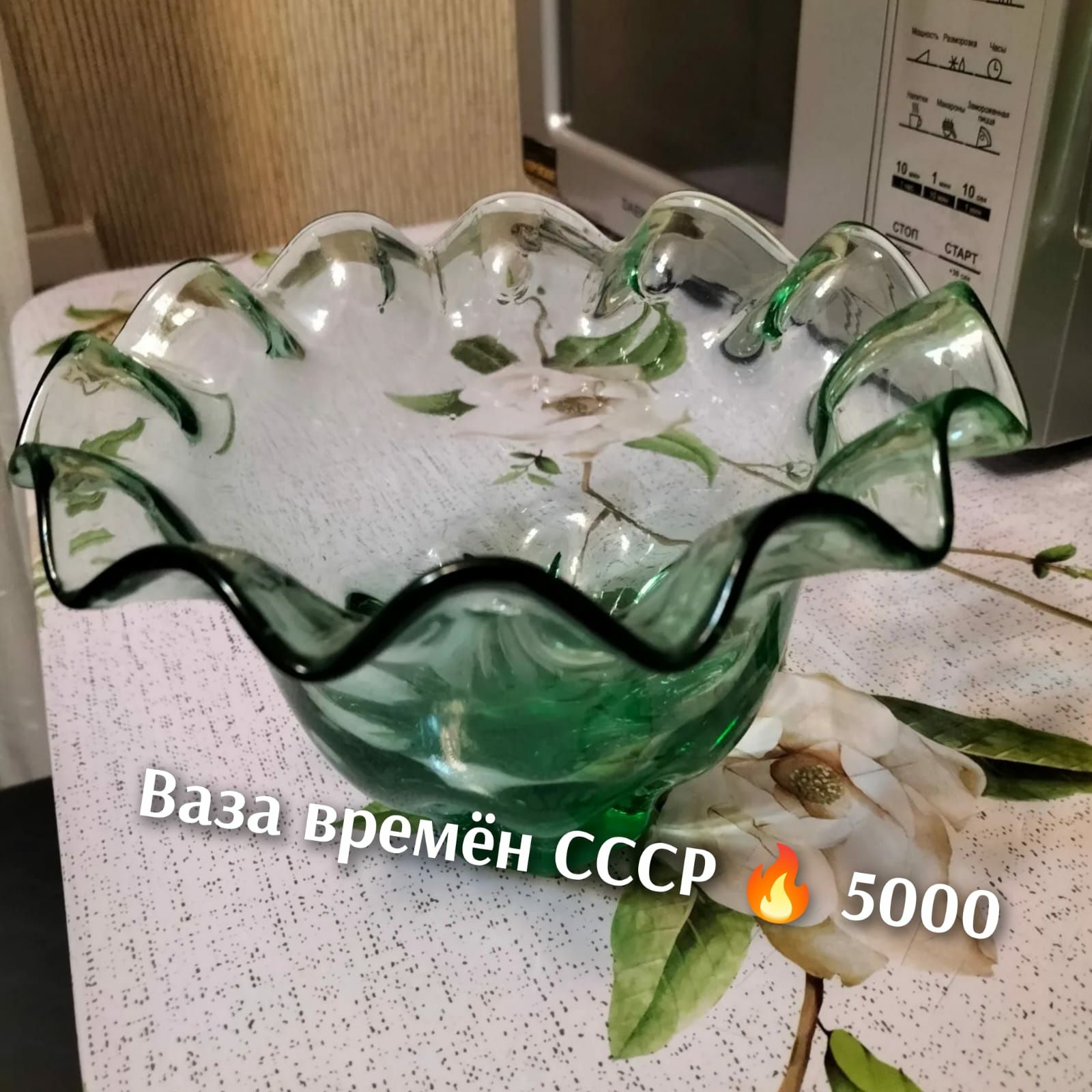 Посуда не дорого