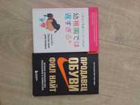 Продам книжки. 11мкр.