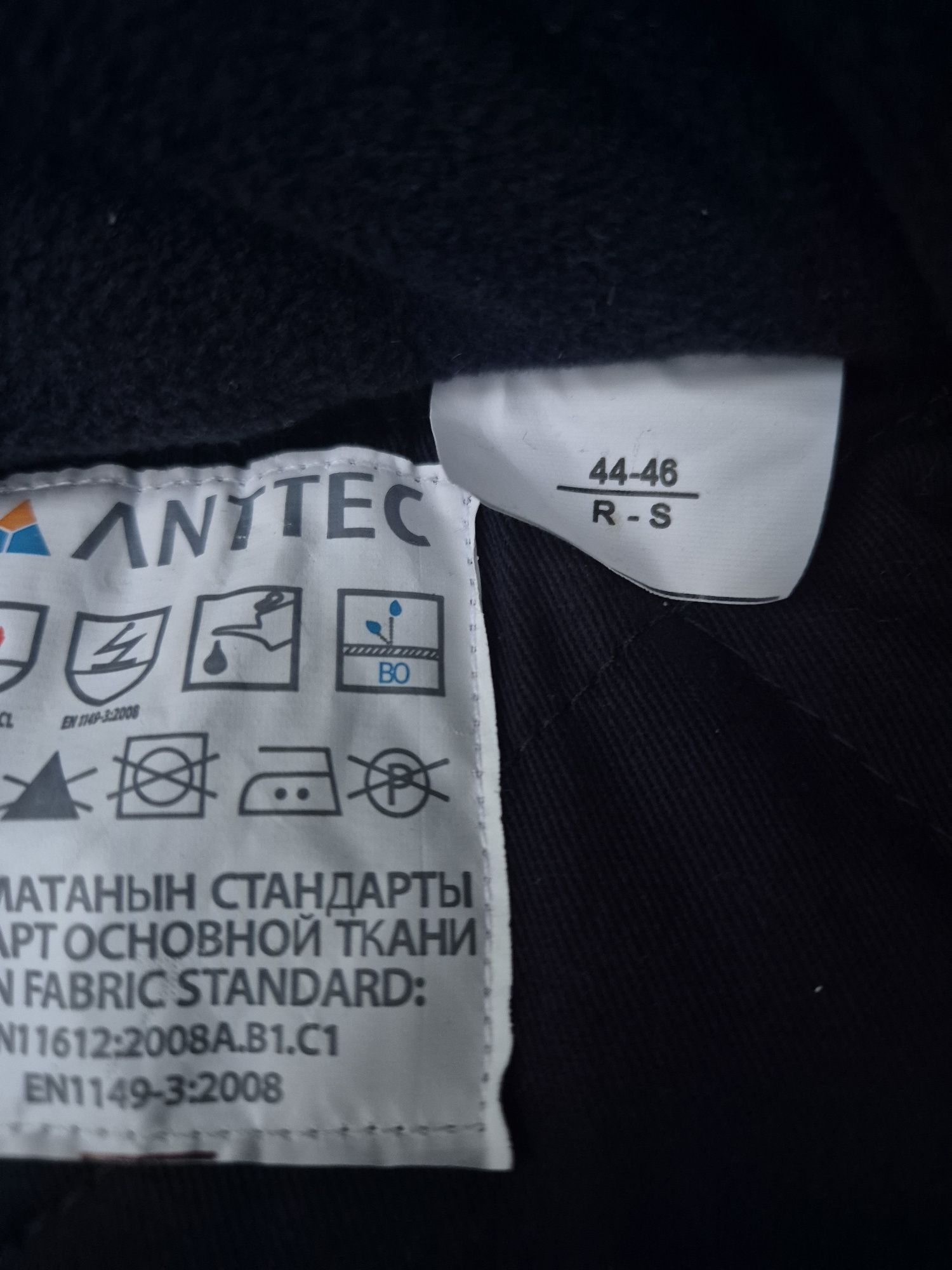Продается комбинезон