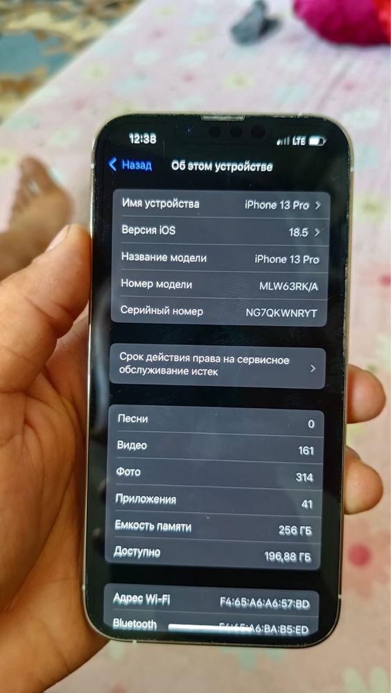 Продаю Iphone 13 Pro 256gb
