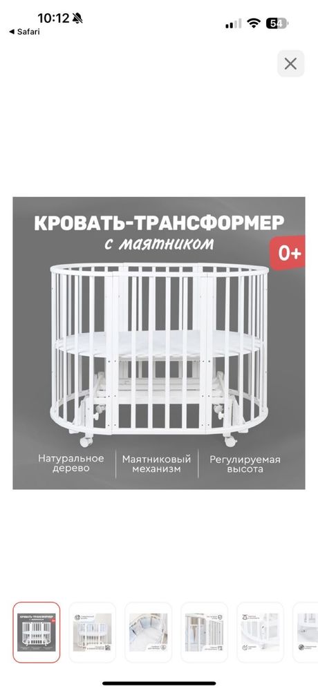 Манеж детский трансформер  Tomix  2 в 1, в комплекте идет матрас