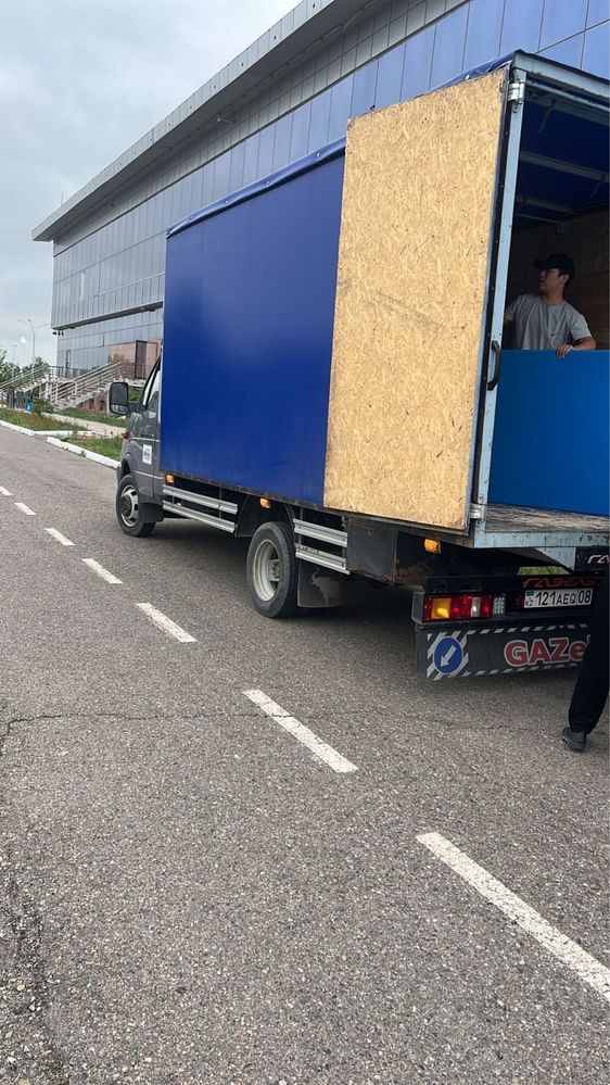 Газель Грузоперевозки