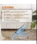 Шезлонг детский для новорожденных 0+