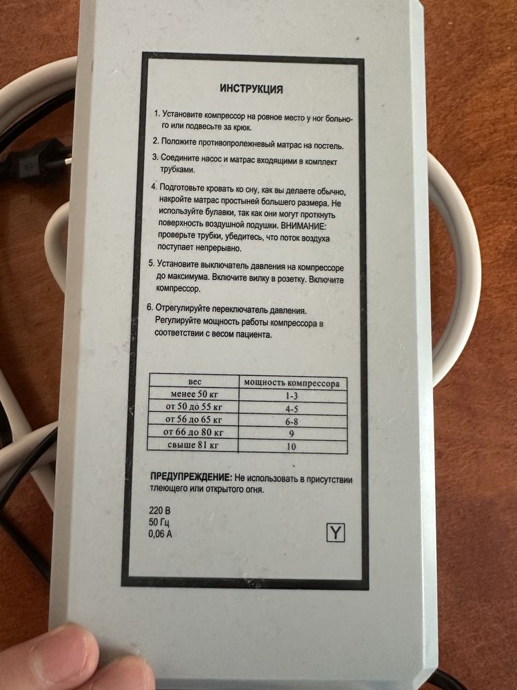 Надувной матрас с моторчиком