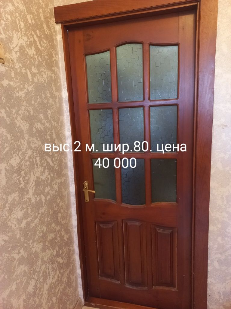 Двери деревянные